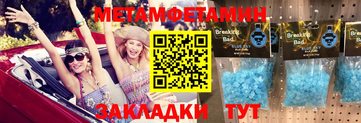 АМФЕТАМИН 97%  АМФ  ОМГ ОМГ как зайти  Вход с VPN  Азов 