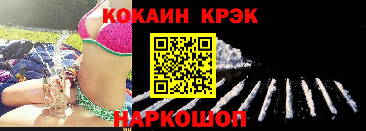 Cocaine Columbia Азов