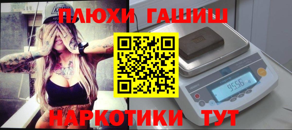 ГАШ Premium Азов