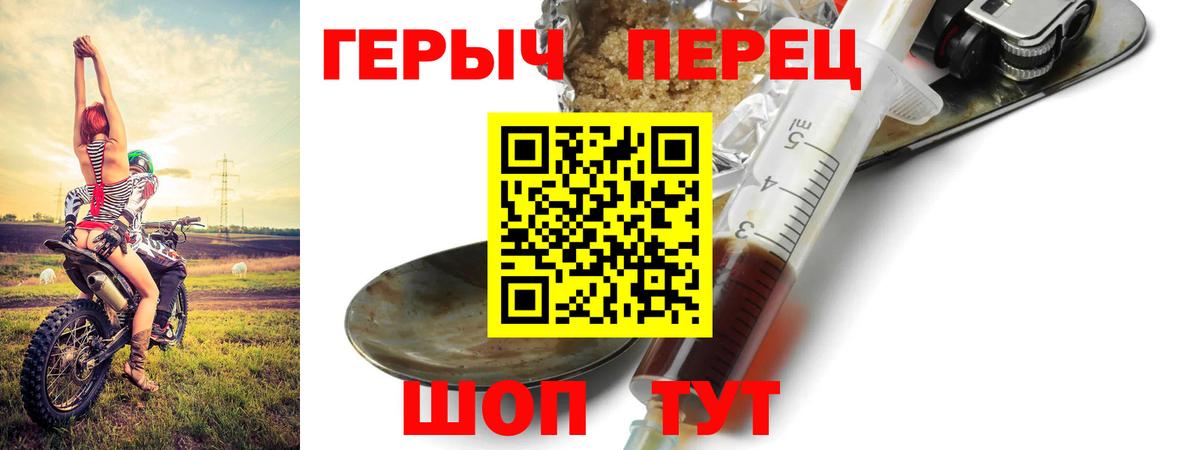 Азов  ГЕРОИН Афган  Героин  Вход с VPN 