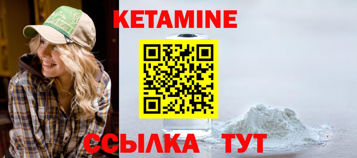 Азов  КЕТАМИН VHQ  Кетамин VHQ  Вход с VPN 