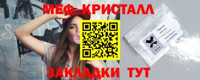 бутик Камышлов