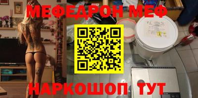 бутик Камышлов