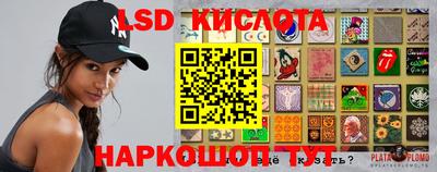 бутик Камышлов