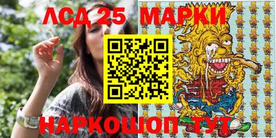 бутик Камышлов