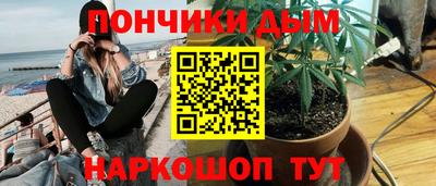 бутик Камышлов