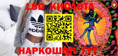 бутик Камышлов