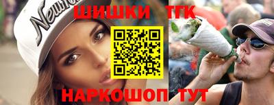бутик Камышлов