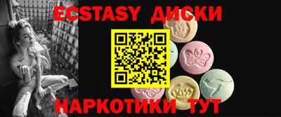 МДМА Канаш