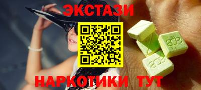 бутик Камышлов