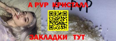 бутик Камышлов
