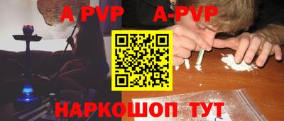 МДМА Канаш