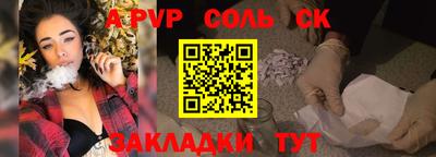 бутик Камышлов