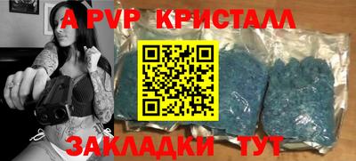 экстази Кандалакша