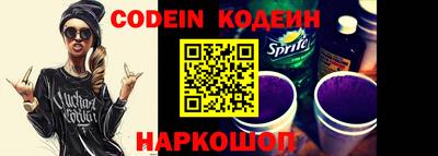 бутик Камышлов