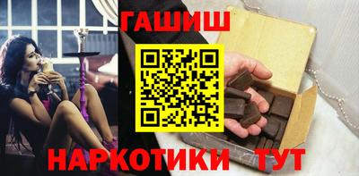 бутик Камышлов