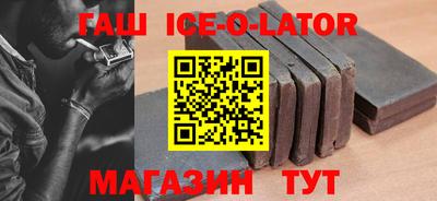 экстази Кандалакша