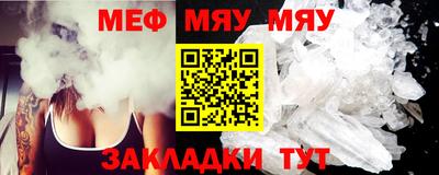 бутик Камышлов