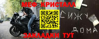 экстази Кандалакша