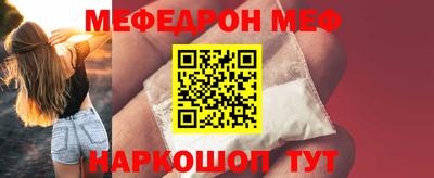 бутик Камышлов