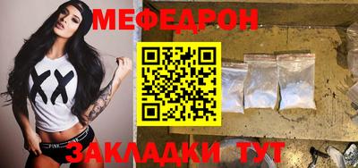 бутик Камышлов