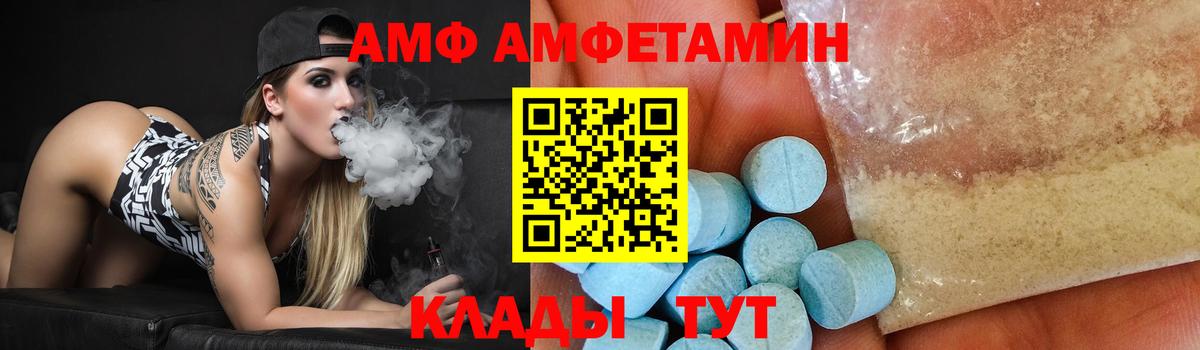 Первитин пудра Азов