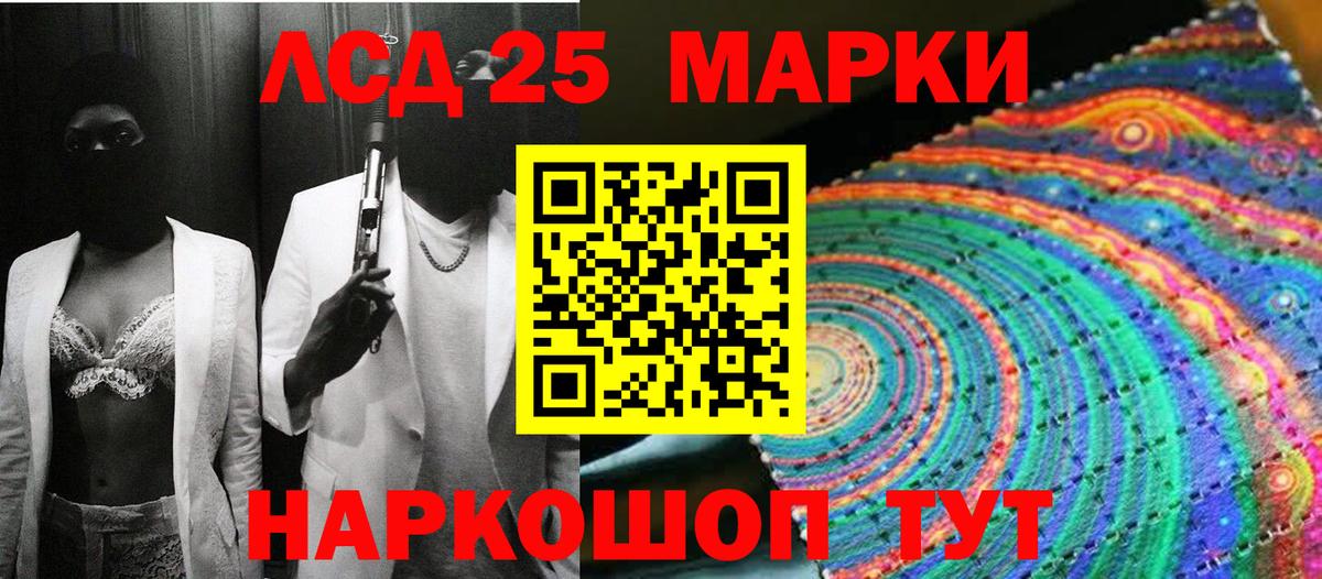 Азов  Марки NBOMe 1,8мг  Вход с VPN 