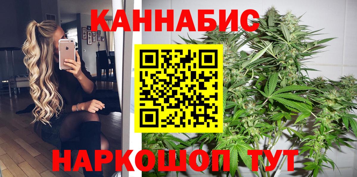 Азов  Шишки марихуана марихуана  Конопля тримм  Бошки Шишки LSD WEED  Шишки марихуана конопля  Вход с VPN 
