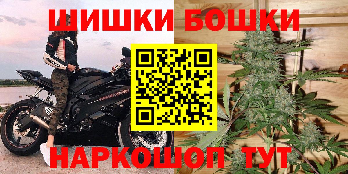 Каннабис гибрид Азов